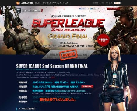 Links_SuperLeague_450x365a