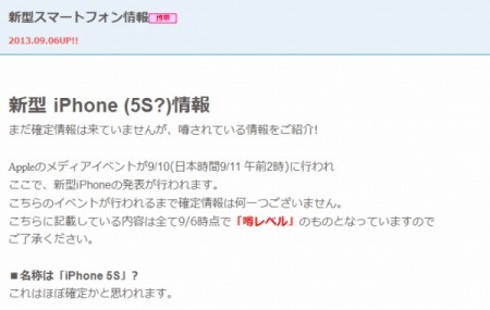 あの“新型スマホ”予約で特典ゲット！お得なドスパラの「買替応援キャンペーン」12日からスタート