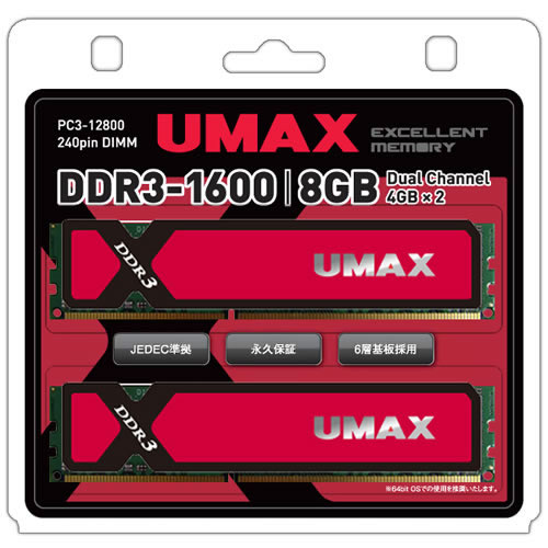 マスタードシード、1,600MHz駆動のUMAX製4GB×2キット「Cetus DCDDR3-8GB-1600」発売