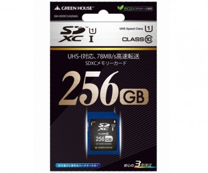 読込78MB/s、容量256GBのSDXCカード、グリーンハウス「GH-SDXCUA256G」近日発売