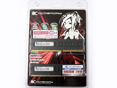 Richland対応のDDR3-2133デュアルチャネルメモリ、OCMEMORY 「OCM2133CL10D-16GB」