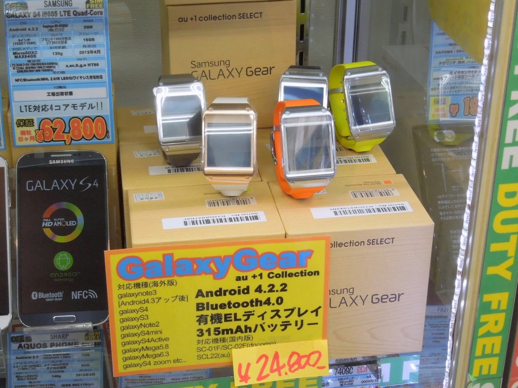 Samsung「GALAXY Gear」