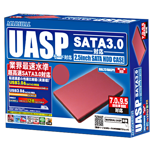 UASP対応の2.5インチ外付SATA HDD/SSDケース、MARSHAL「MAL251UASP」シリーズ