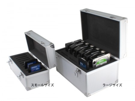 内蔵HDD＆SSDをまとめて収納、安全に持ち歩く“ジュラルミンケース風”な収納ケースが上海問屋から