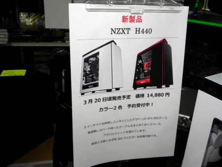 NZXT H440 RED PCケース