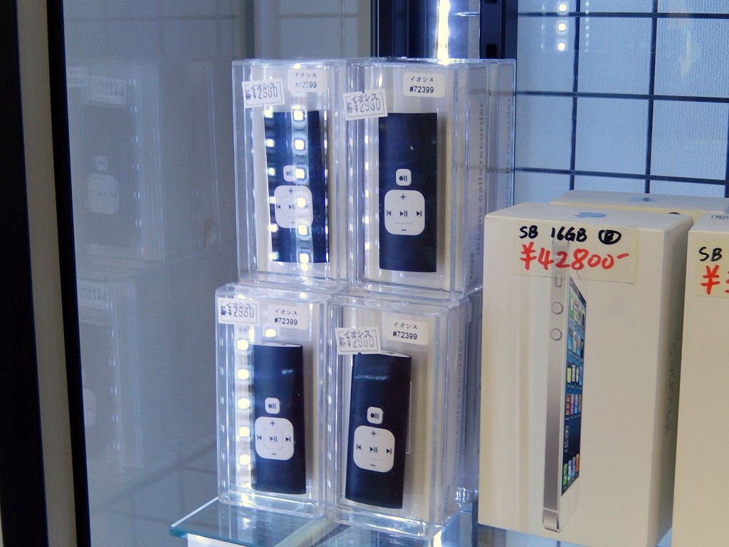 お店のどこかにある「ezcap240」