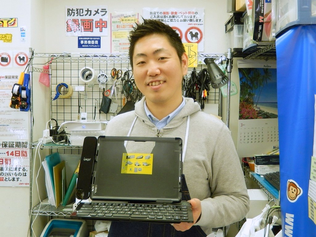 Jan-gle3号店 浦野さん