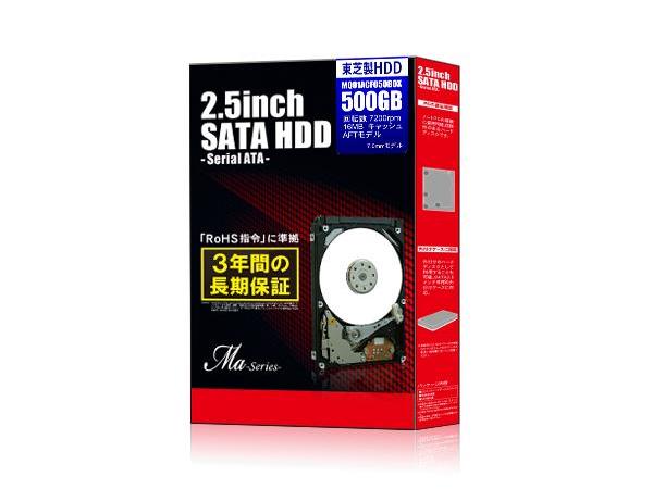 SATA2.5インチ/7mm/7,200rpmモデル