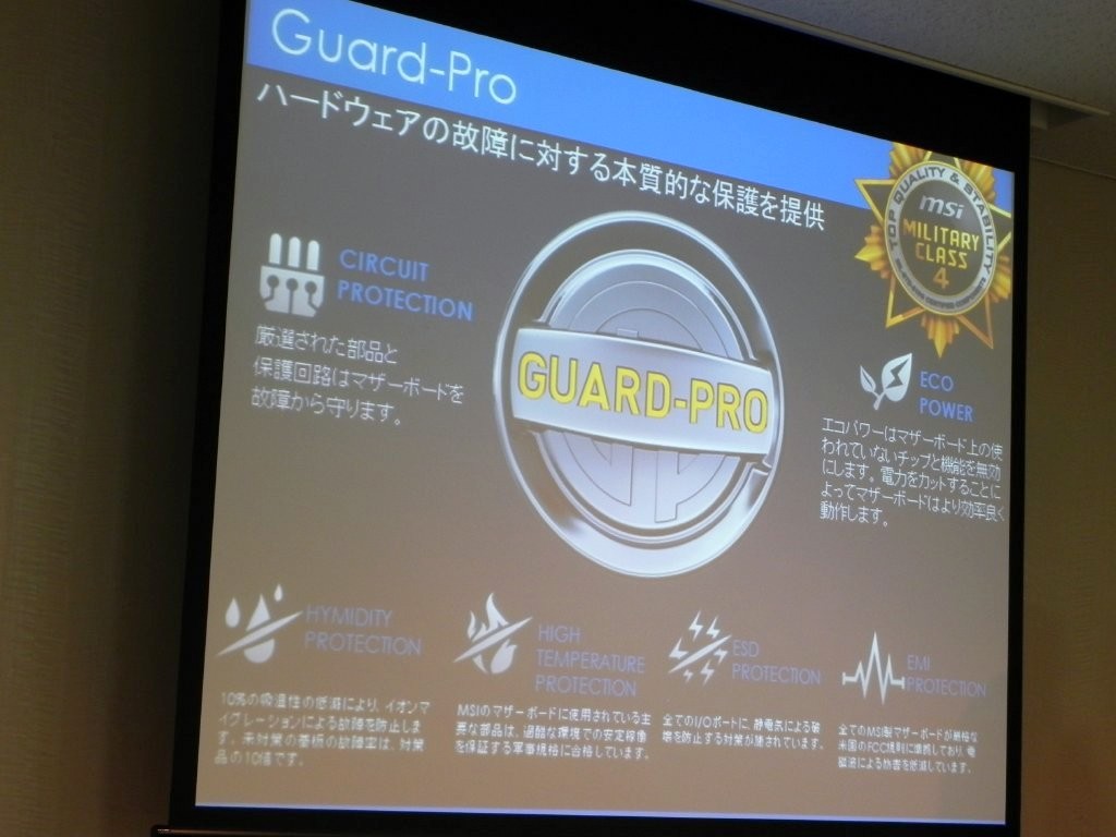 堅牢さで名にし負う軍事規格準拠の「ミリタリークラス4」がレベルアップ。充実した保護機能と効率化を実現する「GUARD PRO」が新たに実装された