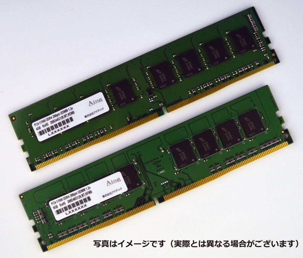 アドテック ADS3200D-E16GDB4 DDR4-3200 UDIMM ECC 16GB×4枚 2Rx8