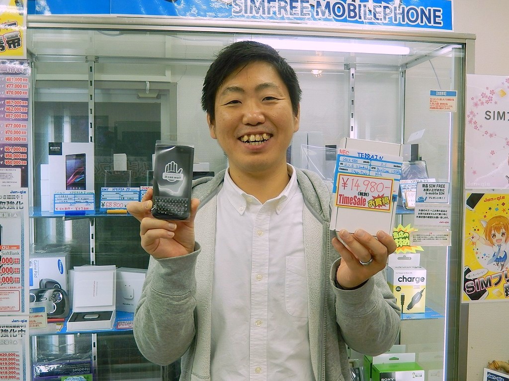 Jan-gle3号店 浦野さん