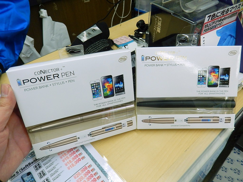 mayhem「POWER PEN」