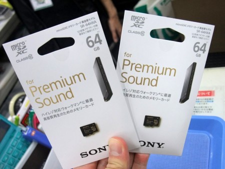 SONY SR-64HXA 高音質 低ノイズ micro SD 64GB