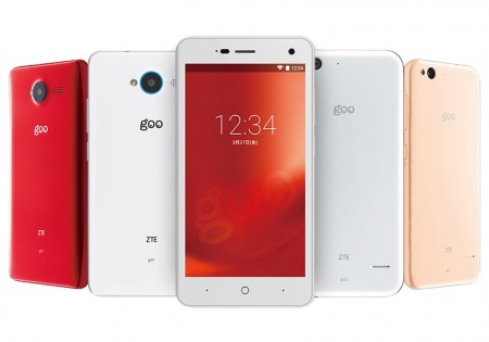 NTTレゾナント、売価10,000円からのLollipop搭載スマートフォン「gooのスマホ」予約受付開始