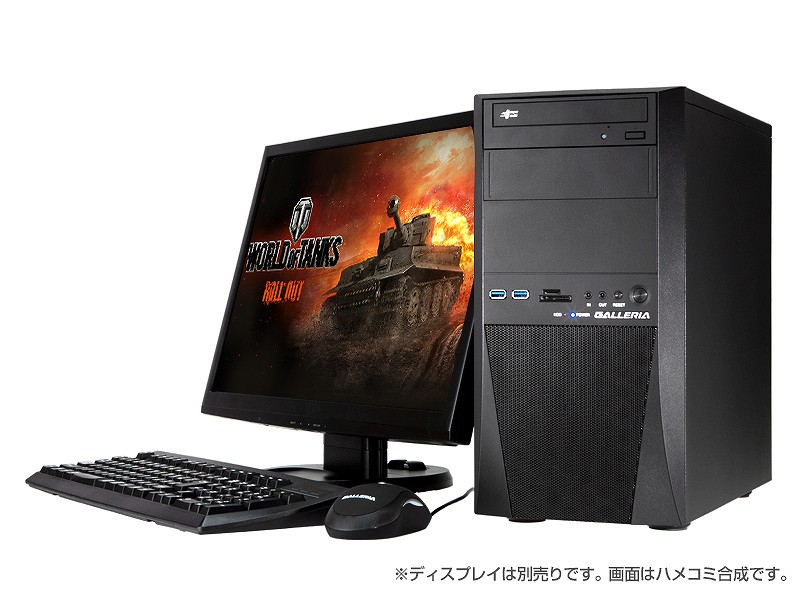 GALLERIA World of Tanks 推奨PC DM