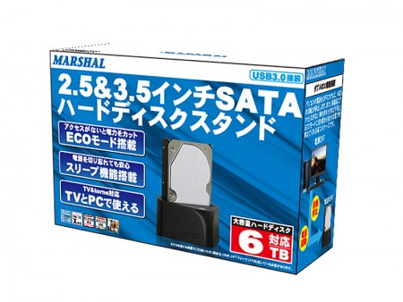 MARSHAL、8TB対応の2.5/3.5インチSATA HDDスタンド「MAL-4935BKU3」