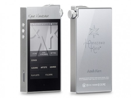 花澤香菜コラボ「Astell&Kern AK100II KANA HANAZAWAエディション」先行予約開始