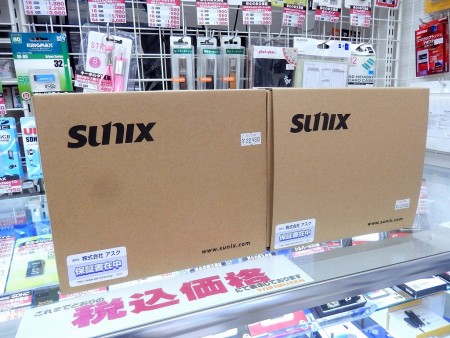 SUNIX「DPKS04HP0」