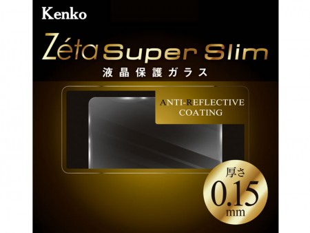 「ゴリラガラス4」採用のデジカメ液晶保護ガラス、ケンコー・トキナー「Zeta Super Slim」