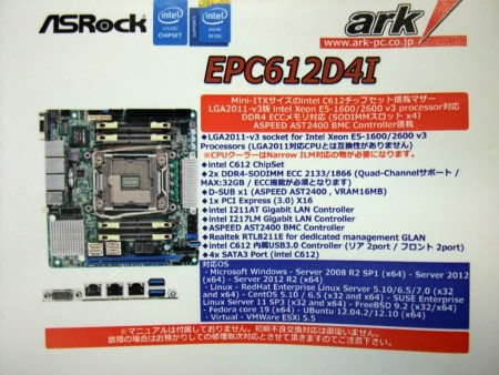 Asrock X299 -E ITX ac LGA2066 動作確認のみ
