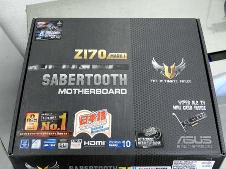 フルアーマー仕様の高耐久マザーボード、ASUS「Sabertooth Z170 Mark 1