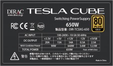 ディラック てすらたん パッケージ採用のオリジナル電源 Tesla Cubeシリーズ V1 0 計4モデル エルミタージュ秋葉原