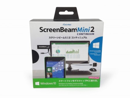 Continuum対応のワイヤレスドックアダプタ、Actiontec「ScreenBeam Mini2 Continuum」