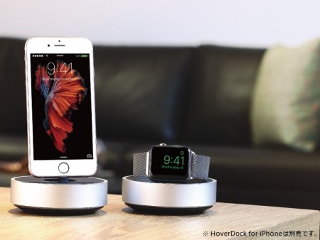 iPhone/Apple Watchの純正ケーブルをアルミ製ドックに変える「HoverDock」フォーカルポイントから