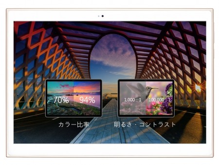 8コアプロセッサ「Exynos 7420」採用のハイエンドタブレット、BungBungame「KALOS 2」14日発売