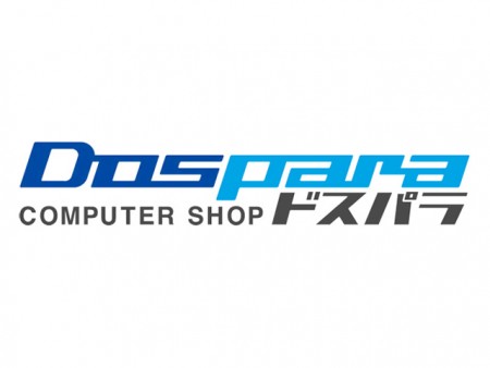 ドスパラ、対象パソコンが最大3万円引きになる「夏の準備応援SALE 第2弾」を開催