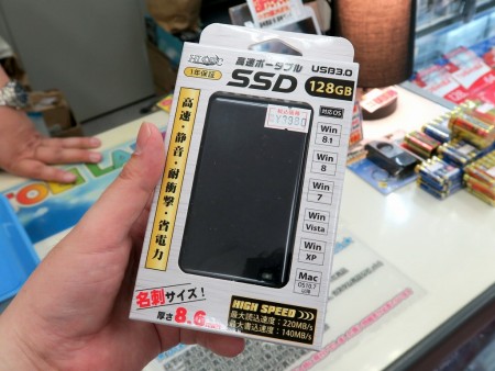 磁気研究所「HDEXSSD128GBK2」