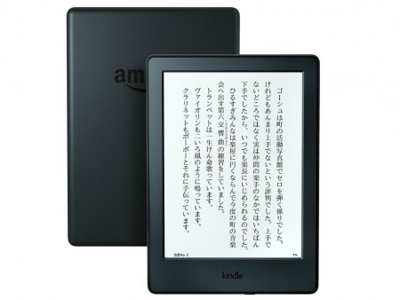 Amazon、より軽く・薄くなった新型書籍リーダー「Kindle」発表。発売は7月20日、価格は8,980円