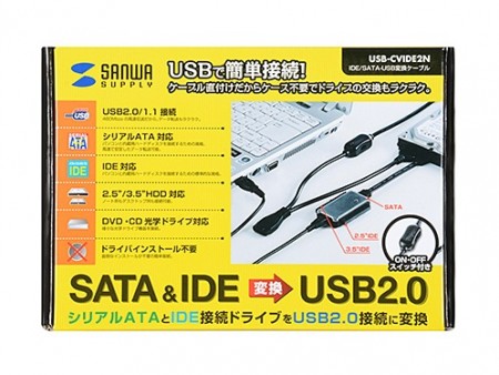 サンワサプライ、IDEとSATAの同時使用もできるUSB変換ケーブル「USB-CVIDE2N」発売