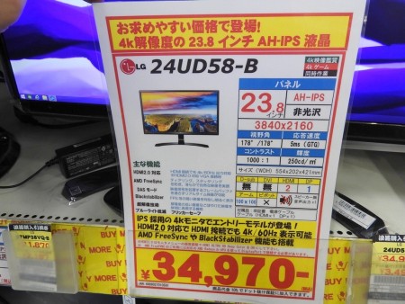 税込3.5万円の格安4K IPS液晶ディスプレイ、LG「24UD58-B」発売開始
