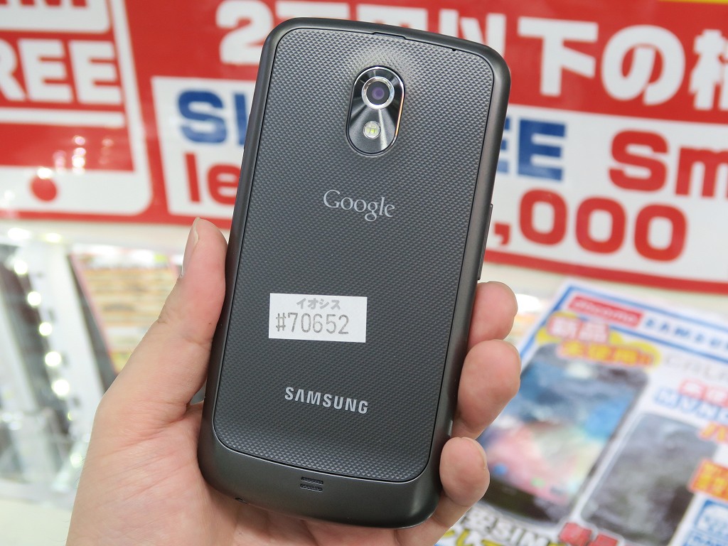 GALAXY NEXUS ドコモ 3G FOMA SC-04D 16 GB - 携帯電話