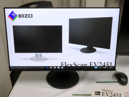 EIZO、4辺狭額縁デザインのフレームレス・フルフラット液晶「FlexScan 