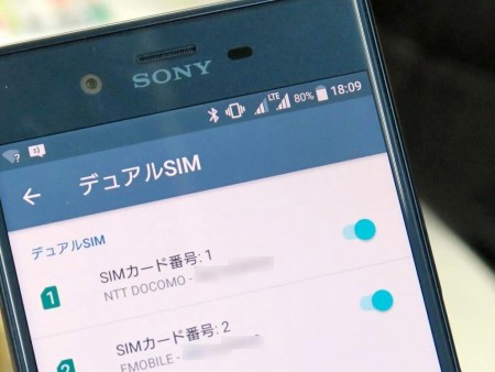 オレスマホ Vol 051 文句なしにカッコいい最強xperia登場 Dsdsもイケる Xperia Xz を即買いしました エルミタージュ秋葉原