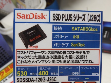 SSD240年末セール/6コア12スレッド/12gb/officeパソコンの+stbp.com.br