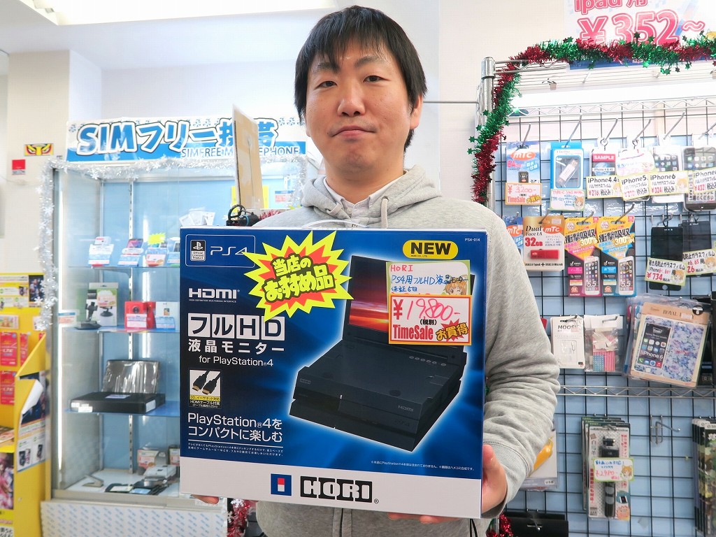 コレオシ Vol.1378】PS4と合体、コタツに潜ったまま遊べるフルHD液晶が