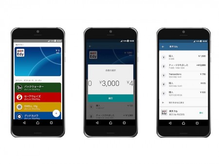 Googleのデジタル決済「Android Pay」が日本で提供開始。楽天Edyと連携、全国47万店舗で利用可能に