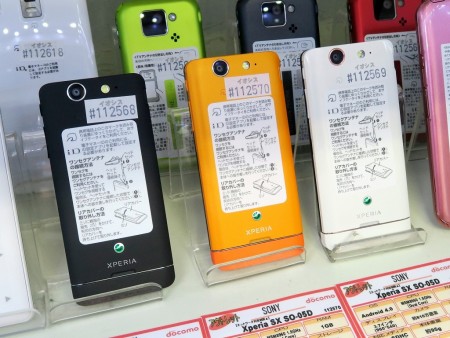 ソニー「Xperia SX SO-05D」