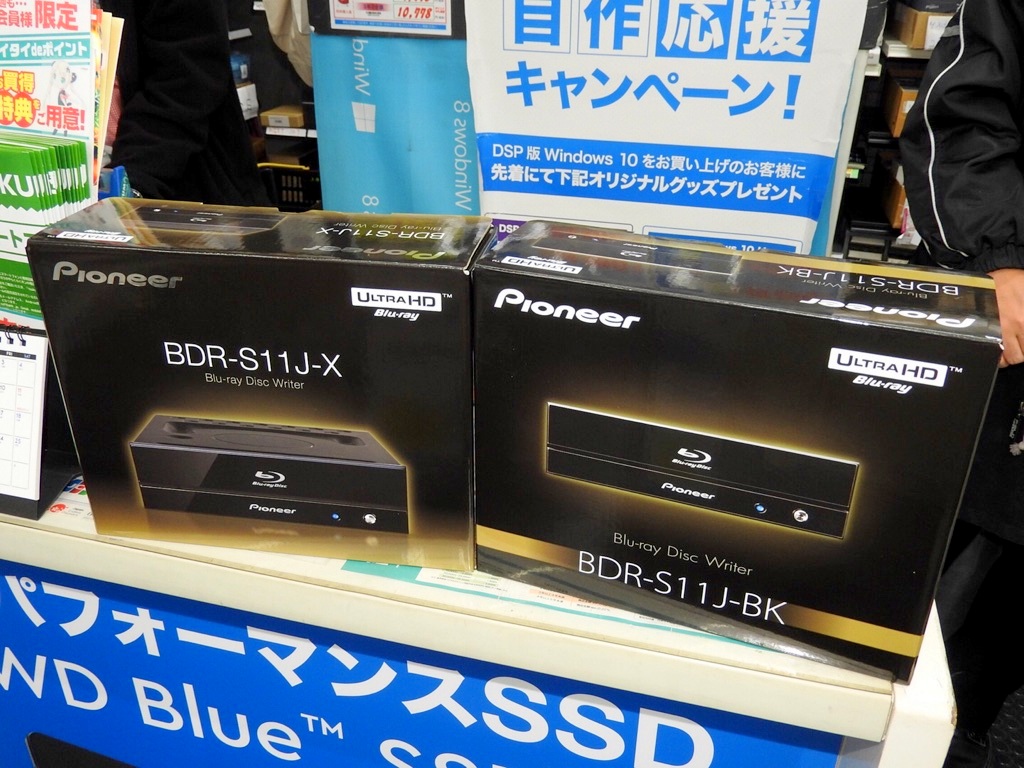 上位モデルは約3万円。世界初の「Ultra HD Blu-ray」対応ドライブ