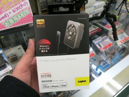 iPhoneに直結できるハイレゾ対応DACが税込2,980円。有線イヤホンも使え