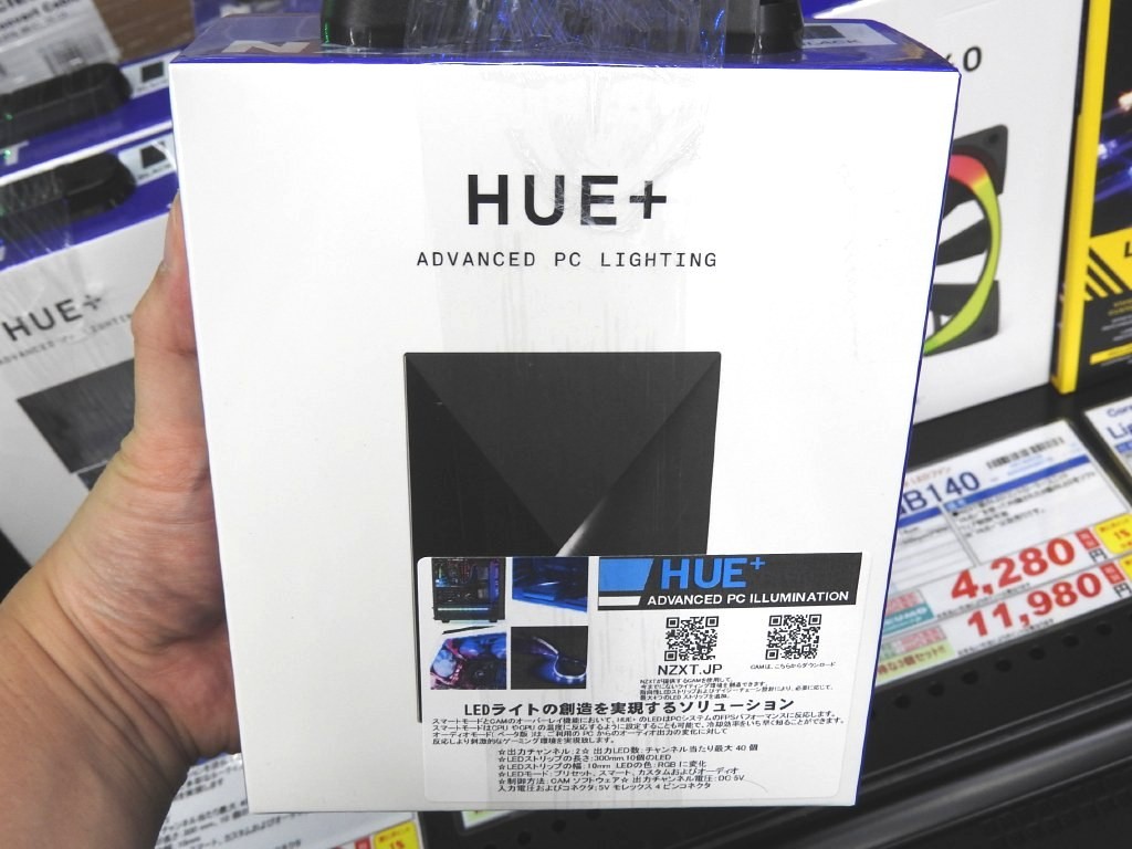 2015年から発売されている2.5インチベイ内蔵型の「Hue+」