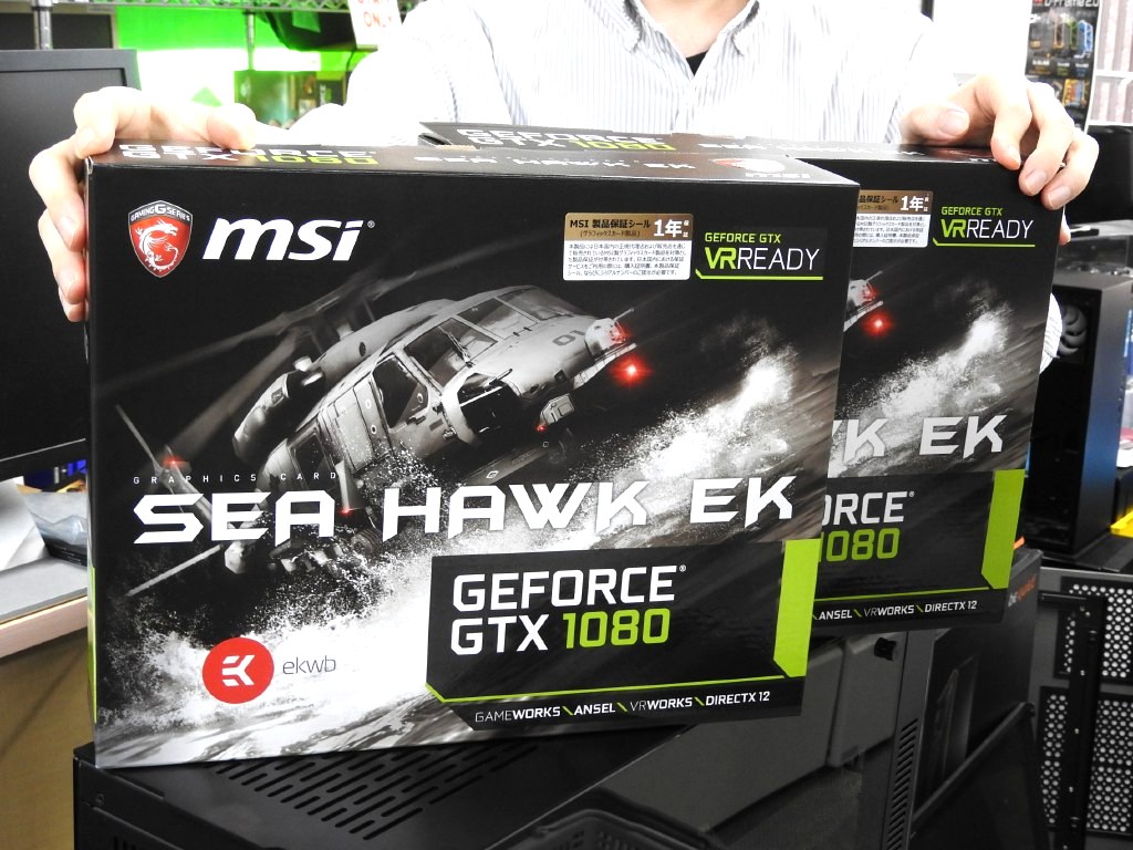 コーフル MSI GTX1080 SEA HAWK EK 水冷 - 通販 - elwadesign.com