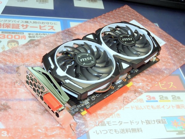 RX 470、MSI「Radeon RX 470 MINER 4G 