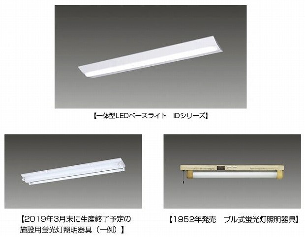 pana_lamp_620x483