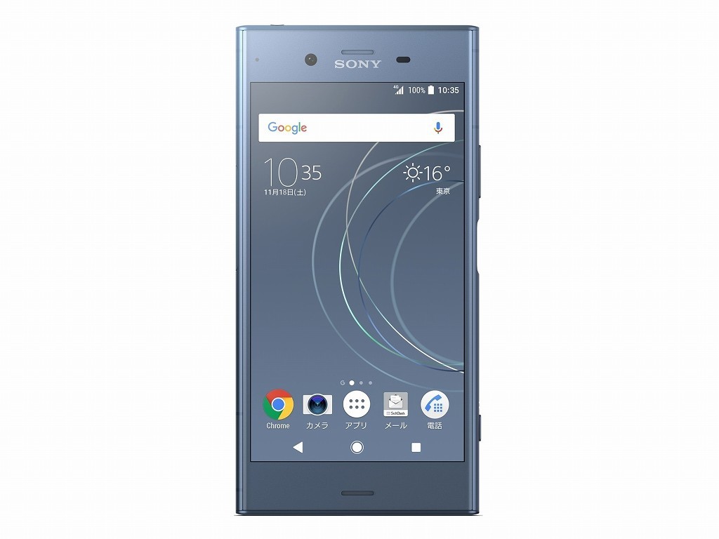 Xperia XZ1
