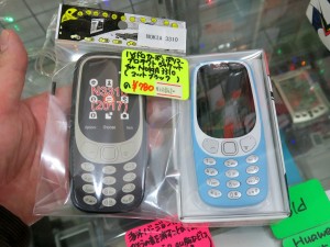 Nokia_3310_3G_akiba_1024x768h