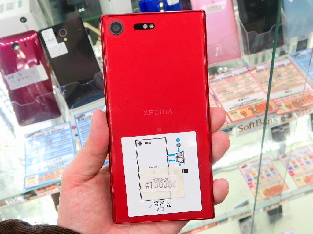 通常よりチョイ高めの税込82,800円。真っ赤なSIMフリーの「Xperia XZ Premium」が入荷 - エルミタージュ秋葉原